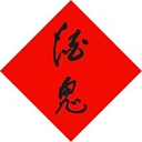 Jiugui Liquor Co., Ltd. logo
