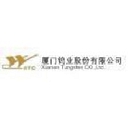 Xiamen Tungsten Co.,Ltd. logo