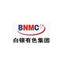 Baiyin Nonferrous Group Co., Ltd. logo