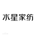 Shanghai Shuixing Home Textile Co., Ltd. logo