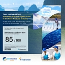 Thai Union Group Public Company Limited logo