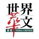Media Chinese International Limited logo