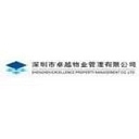 Excellence Commercial Property & Facilities Management Group Limited logo