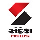 The Sandesh Limited logo