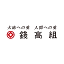 The Zenitaka Corporation logo