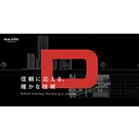 Daiho Corporation logo