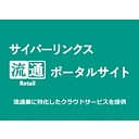 Cyberlinks Co., Ltd. logo