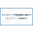 Japan PropTech Co.,Ltd. logo