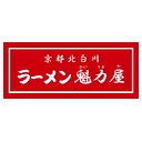 KAIRIKIYA CO LTD logo