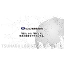 Senkon Logistics Co., Ltd. logo