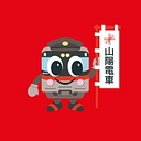 Sanyo Electric Railway Co.,Ltd. logo